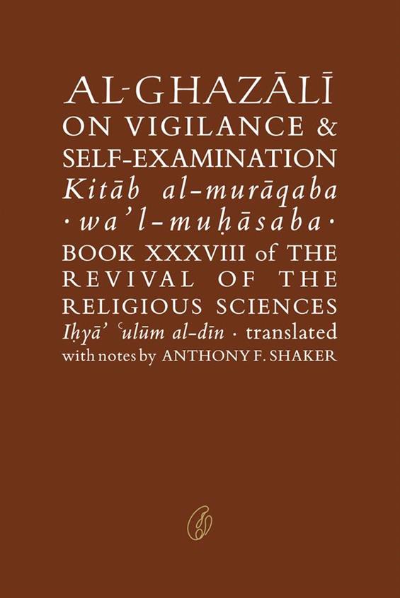 Al-Ghazali On Vigilance & Self-Examination by Abu Hamid Muhammad Ghazali 